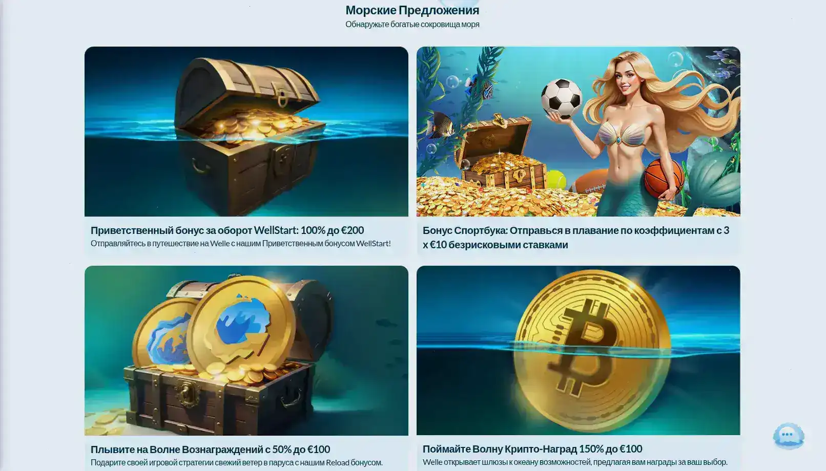 Интерфейс игрового зала Bitzamo casino с множеством слотов