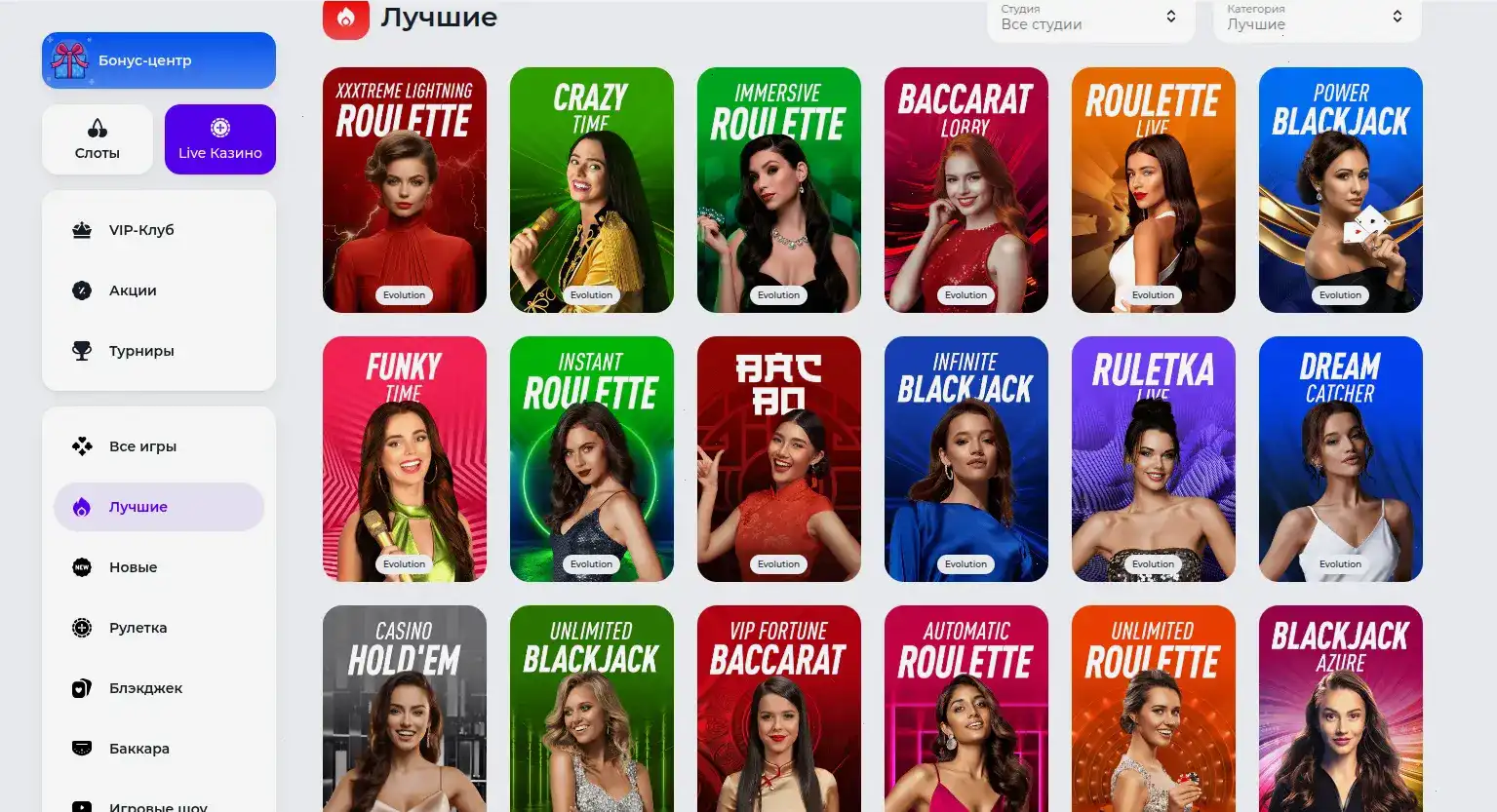 Бонусы и фриспины в казино Bitzamo