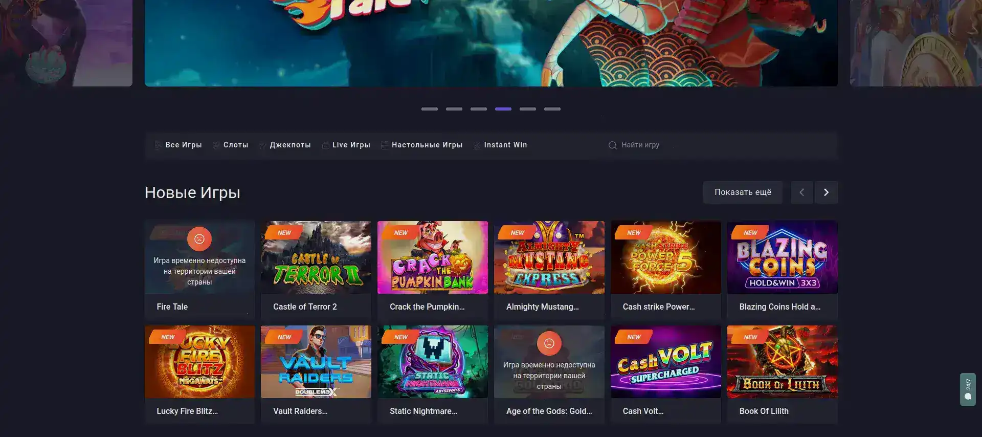 Мобильная версия Bitzamo casino на экране смартфона